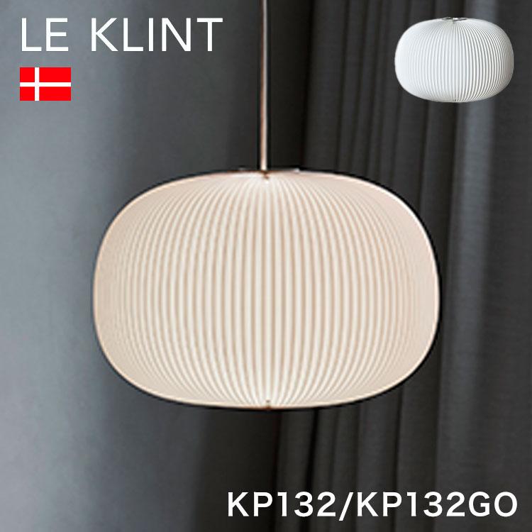 日本正規品 LE KLINT レ・クリント LAMWLLA ラメラ ペンダント ラメラ1