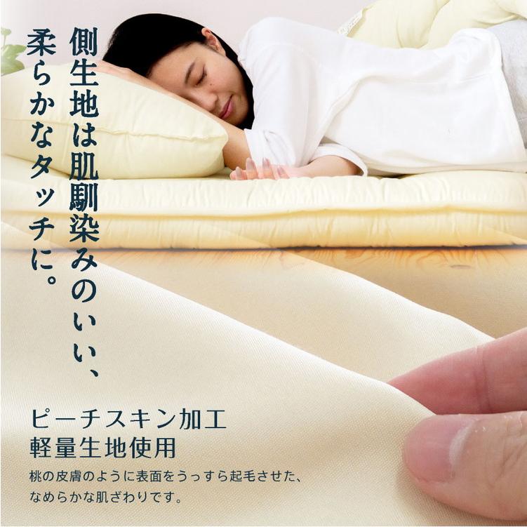 リコメン堂 固綿入り 洗える 敷布団 セミダブルロング 日本製 国産