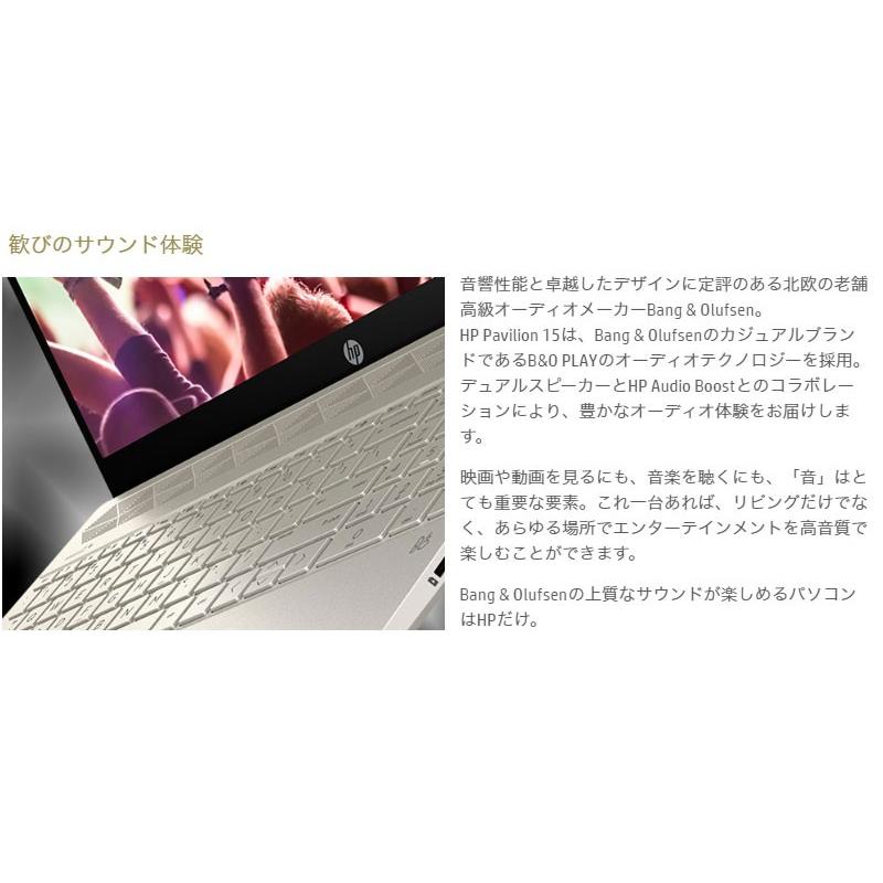 Pavilion HP 第8世代 Core i5 8GB SSD256GB+1TB HDD WIN10 15.6
