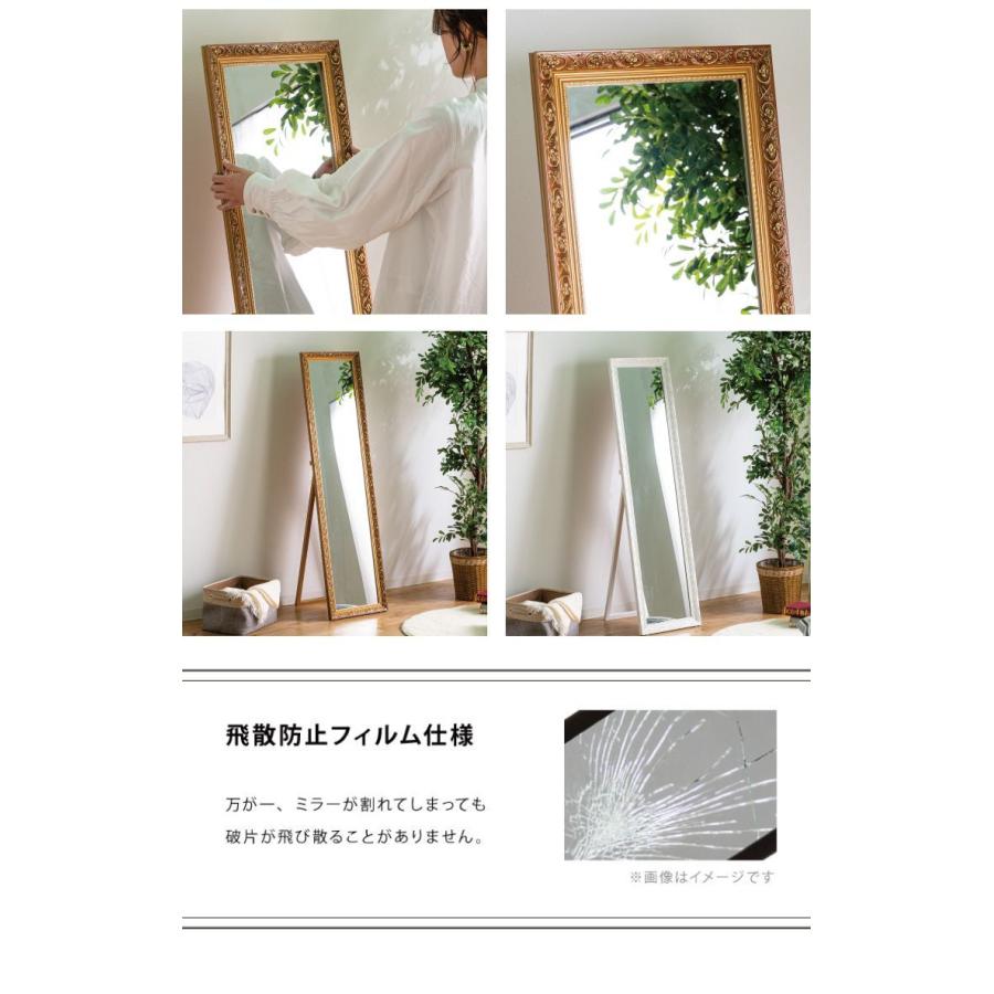 スタンドミラー アンティーク風 全身鏡 姿見 40×150 幅40 高さ150 飛散