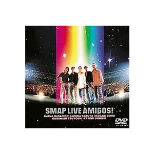 ボーナスストアPlus 10％対象 廃盤 DVD SMAP LIVE AMIGOS スマップ