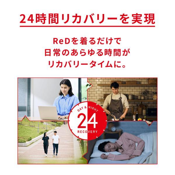 ReD リカバリーウェア レッド公式 パジャマ プルオーバー 半袖 疲労