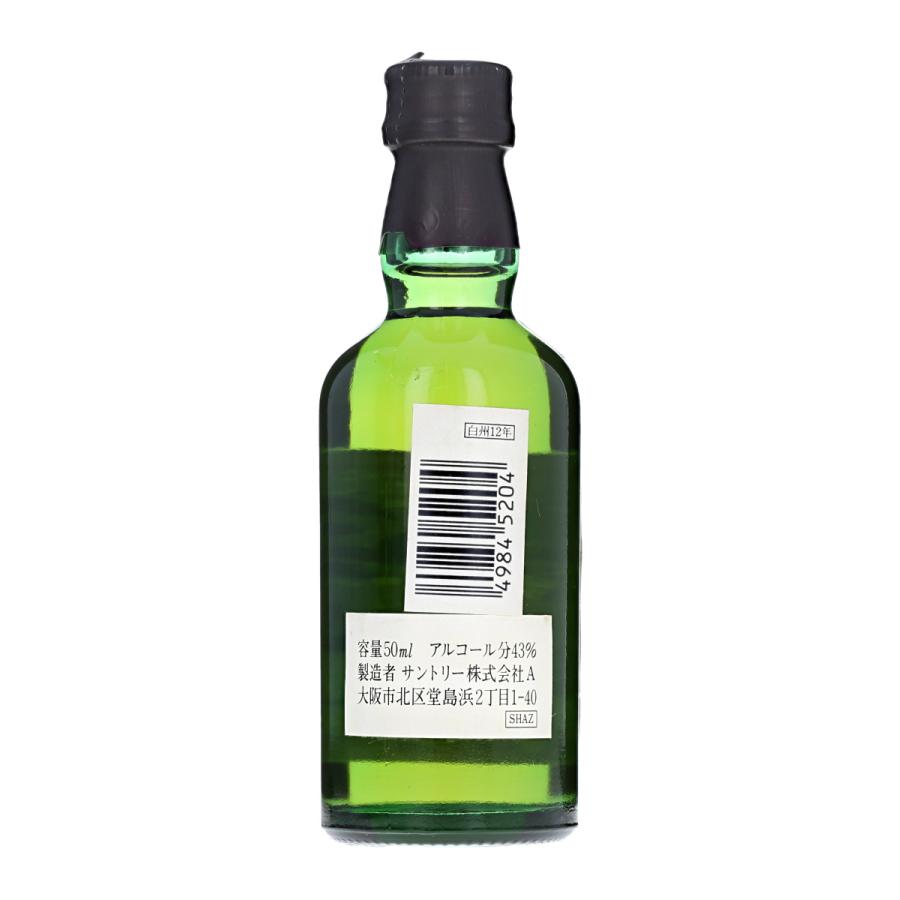 SUNTORY（サントリー） 【ミニチュアボトル】サントリー 白州 12年