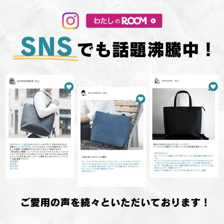 RATOM (メーカー希望小売価格8,580円→4,680円) トートバッグ メンズ