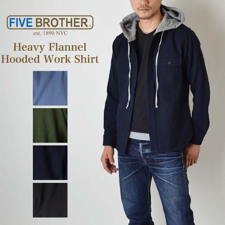 FIVEBROTHER（ファイブブラザー） ヘビーフランネル フードシャツ