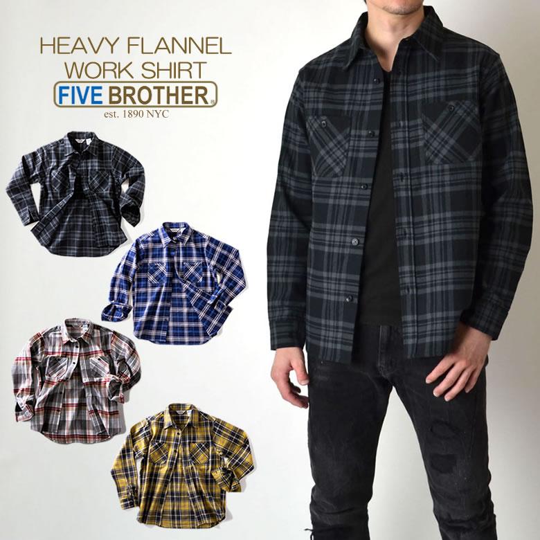 FIVEBROTHER（ファイブブラザー） ヘビーネルワークシャツ ネルシャツ