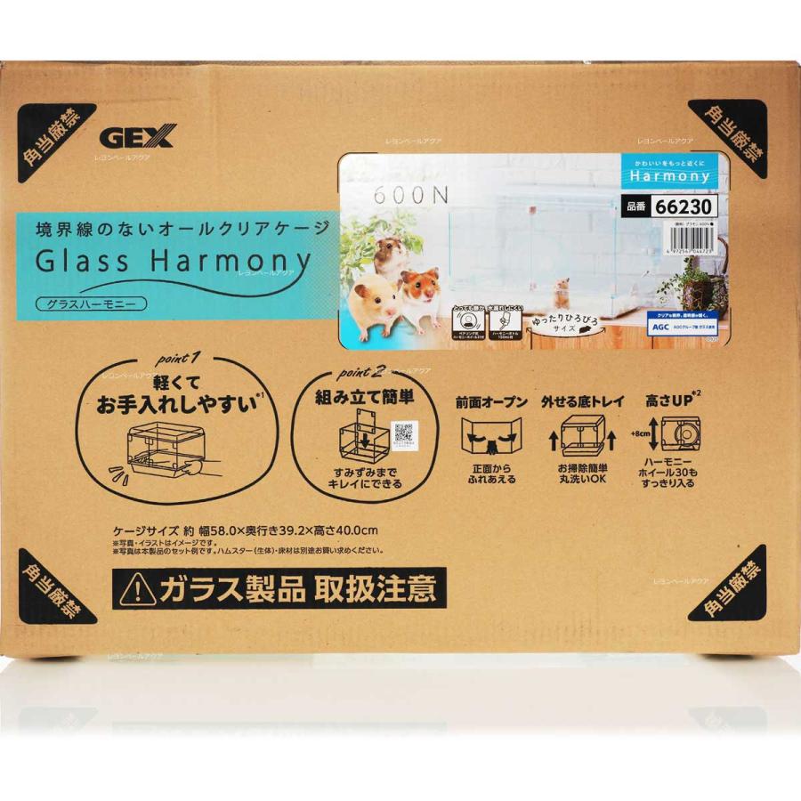GEX（ジェックス） 【全国送料無料】 グラスハーモニー マルチ600N お