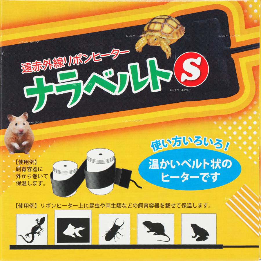 みどり商会 【全国送料無料】 レップジャパン ナラベルト 7cm×85cm