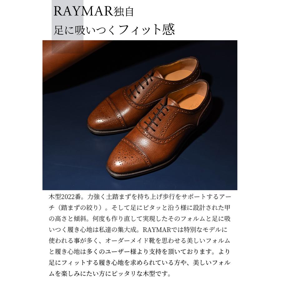 RAYMAR】Calen クウォーターブローグ ブラウン ホーウィンハッチ
