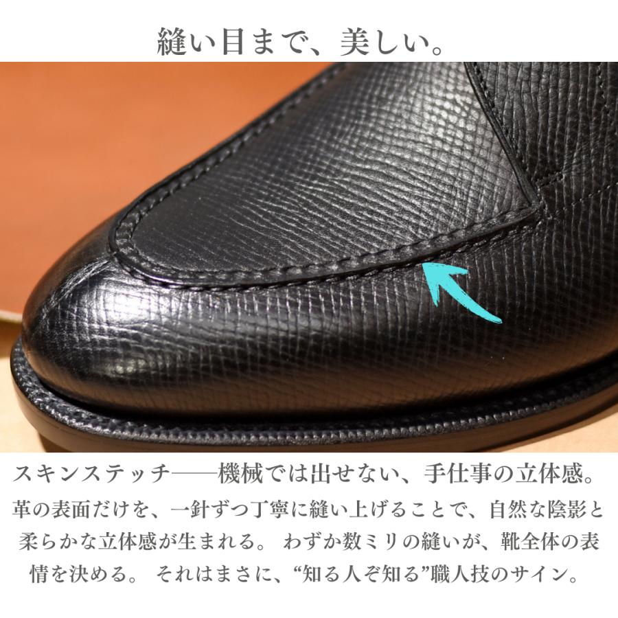 RAYMAR】Harris スキンステッチUチップ ブラック ホーウィン社ハッチ