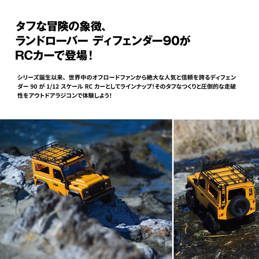 WPL JAPAN MNモデル Range Rover ディフェンダー 1/12 アウトドア
