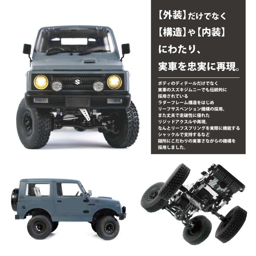 WPL JAPAN スズキ ジムニー(JA11) 1/10 アウトドア ラジコン オフ