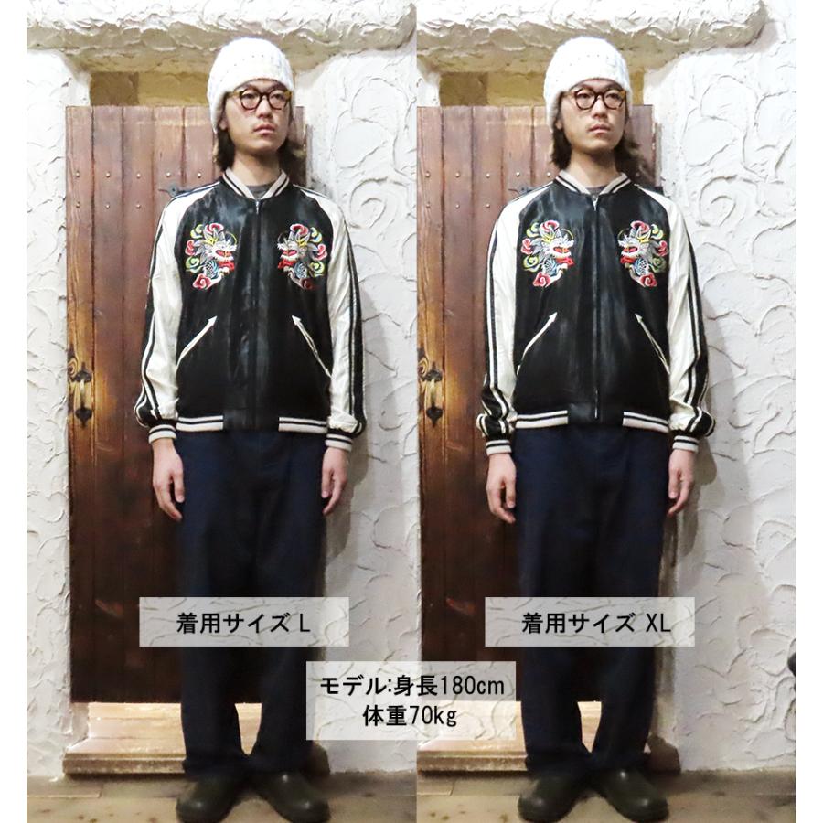 TAILOR TOYO テーラー東洋 リバーシブル スカジャン TT15682-119 WHITE