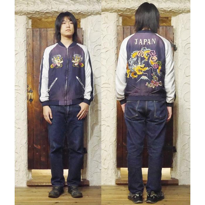 TAILOR TOYO テーラー東洋 TAILOR東洋 リバーシブル スカジャン