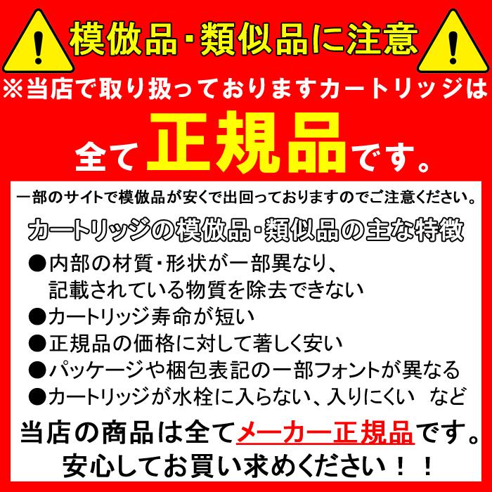 Panasonic（パナソニック） (正規品) SENT026KA 混合水栓サラサラ