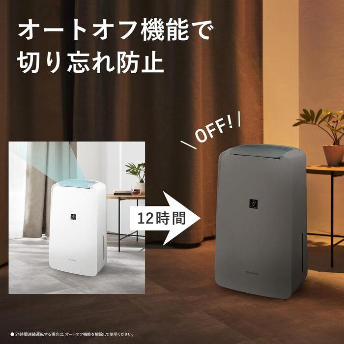 プラズマクラスター シャープ CV-S71-W 衣類乾燥除湿機 ホワイト系