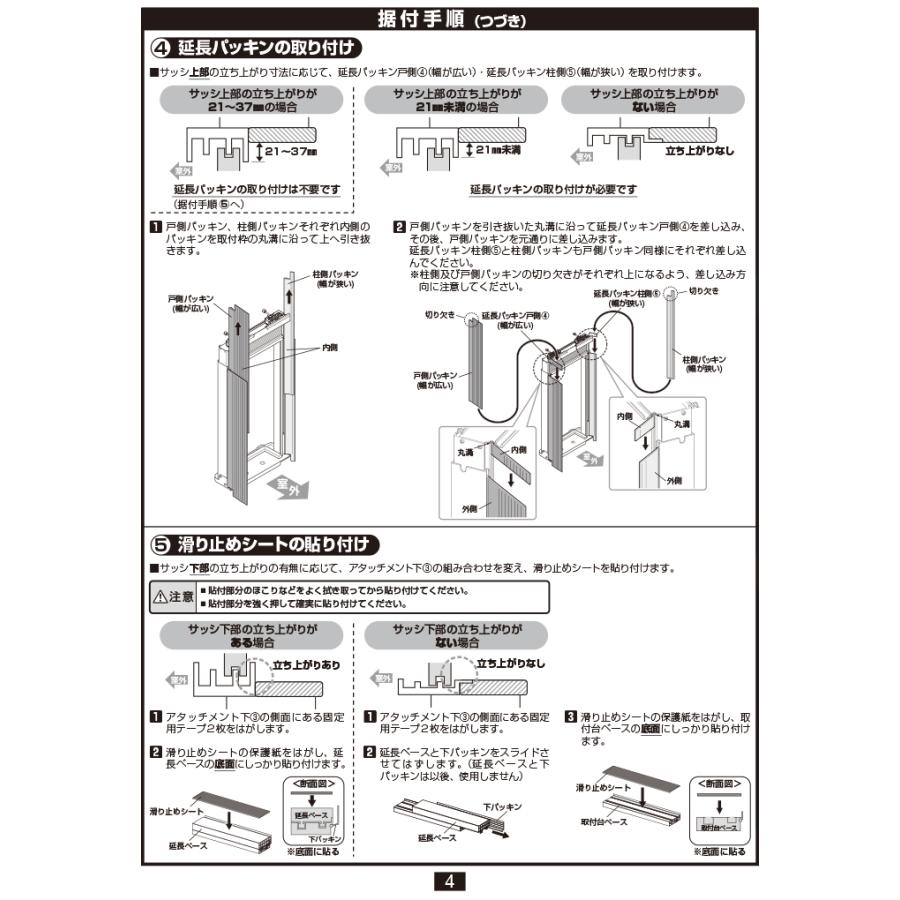 CORONA（コロナ） WMA-1 ウインドエアコン用窓枠用アタッチメント 窓用