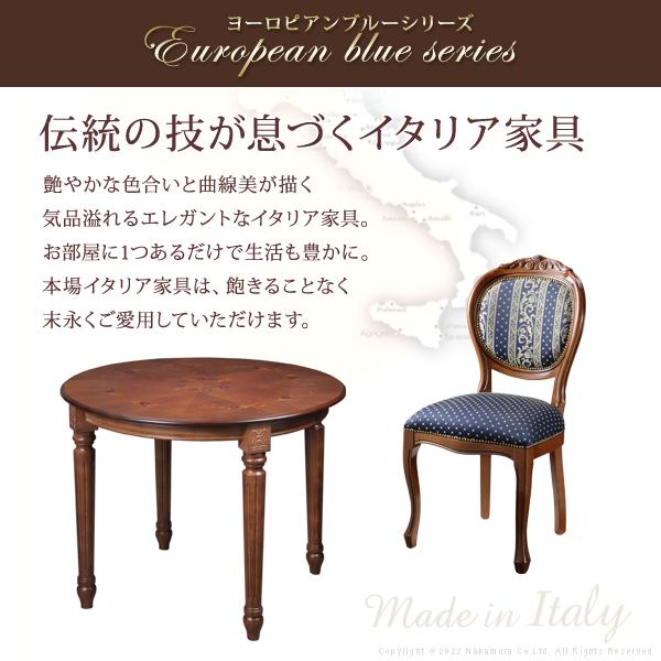 MUSTBUY ダイニングテーブルセット 2人用 円形 アンティーク 猫脚 高級