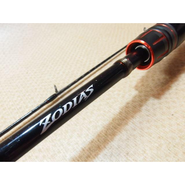シマノ ゾディアス 264UL-S/2 SHIMANO ZODIAS 2ピース スピニング