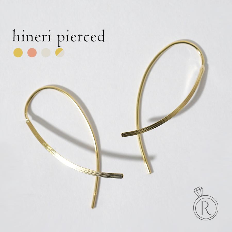 K18 Hineri ピアス 18k 18金 安心 レディース ジュエリー アクセサリー