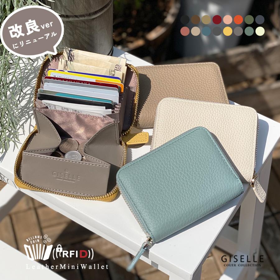 GISELLE 財布 レディース 二つ折り 本革 ミニ 小銭入れ バイカラー