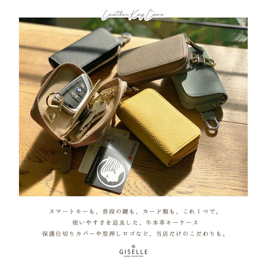 GISELLE キーケース レディース メンズ スマートキー 革 車 大容量
