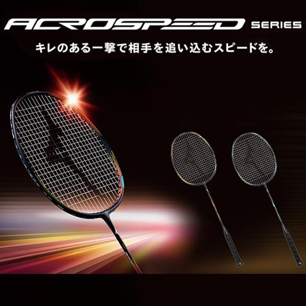 MIZUNO（ミズノ） バドミントンラケット アクロスピード6 ACROSPEED6
