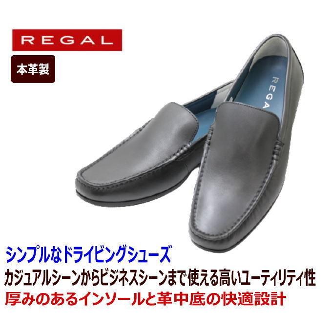 REGAL（リーガル） 靴 メンズ ビジネス REGAL 56HR AF 黒 本革