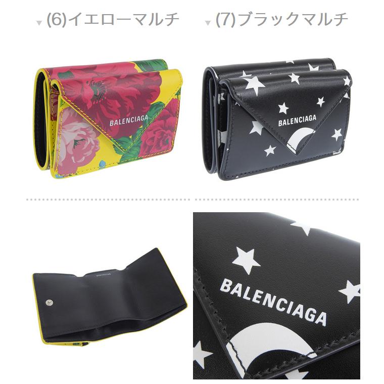 BALENCIAGA（バレンシアガ） 財布 三つ折り レディース アウトレット