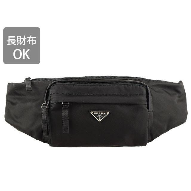 PRADA（プラダ） ウエストバッグ ウエストポーチ ボディバッグ