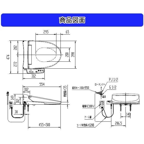 LIXIL（リクシル） LIXIL INAX シャワートイレ 温水洗浄便座 CW-RL20H