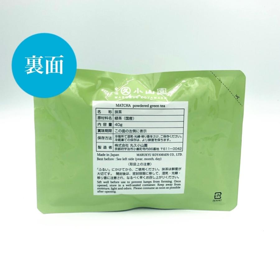 抹茶 宇治 丸久小山園 千木の白 40g 袋入（ちぎのしろ） 薄茶 茶道