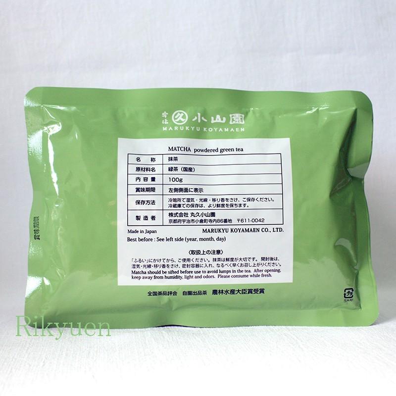 セット抹茶 宇治 丸久小山園 松柏 100g 袋（しょうはく）2個セット 裏