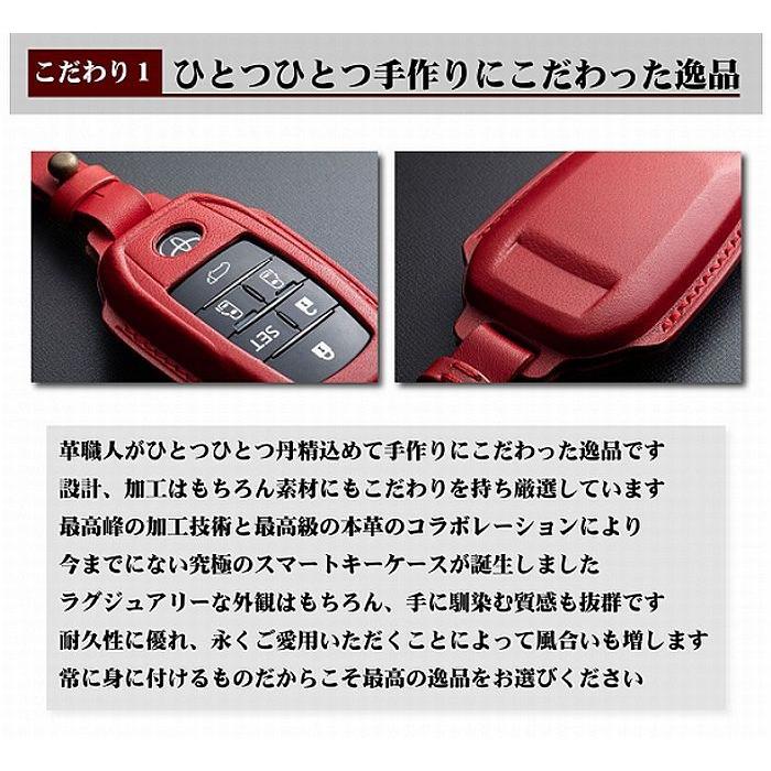 200系ハイエース【スマートキー4ボタン専用】トリコローレ総手縫い本革
