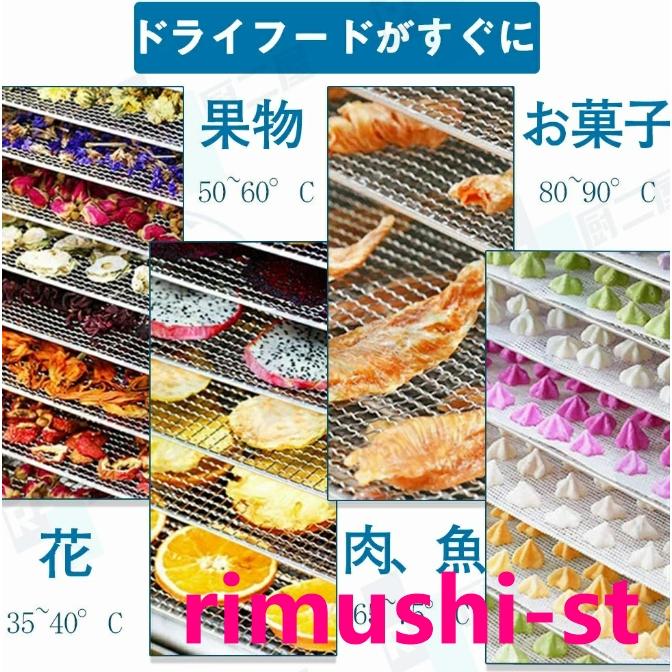 2025最新設計 】フードドライヤー 大容量 6層 食品乾燥機 食品脱水機