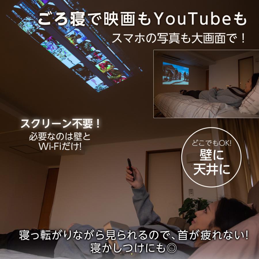 UENO-mono カベーニPRO プロジェクター 小型 家庭用 天井 DVD WiFi