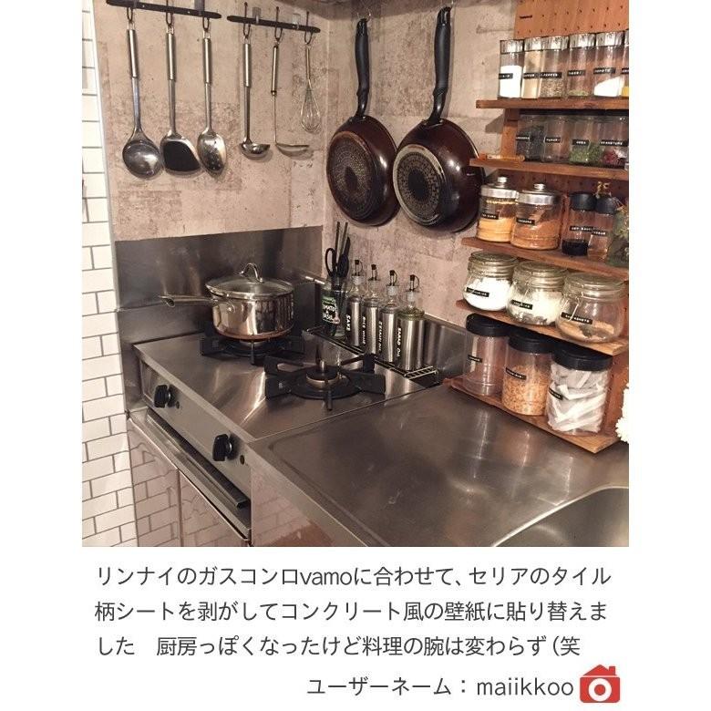 リンナイ（Rinnai） 3/8日23:59迄 14%OFF ガスコンロ 都市ガス