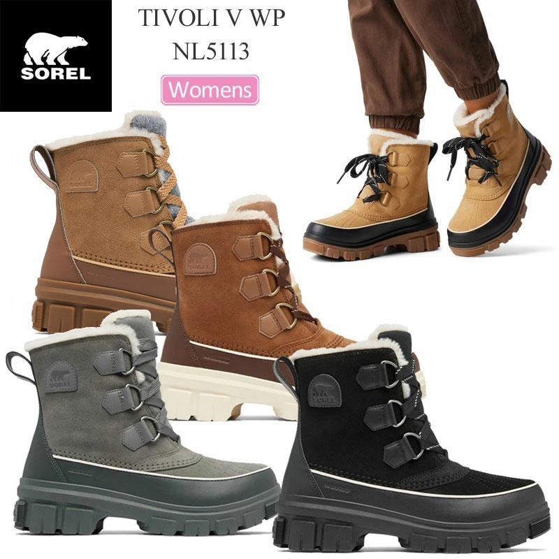 SOREL（ソレル） スノーブーツ レディース ティボリ5 チボリ5 TIVOLI V