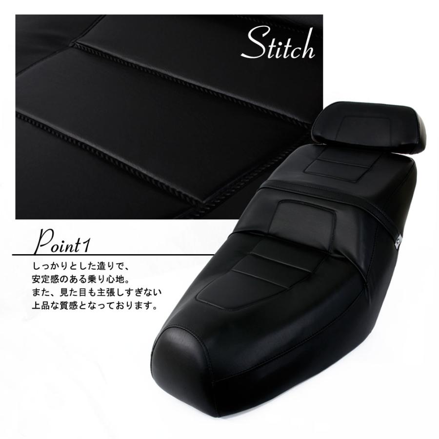 ホンダ（HONDA） フュージョン MF02 純正タイプ シート ブラック