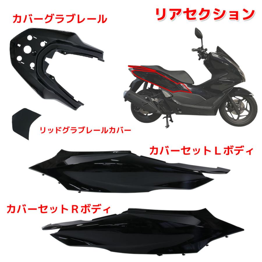 ホンダ（HONDA） PCX125 PCX160 2021年モデル JK05 KF47 純正タイプ