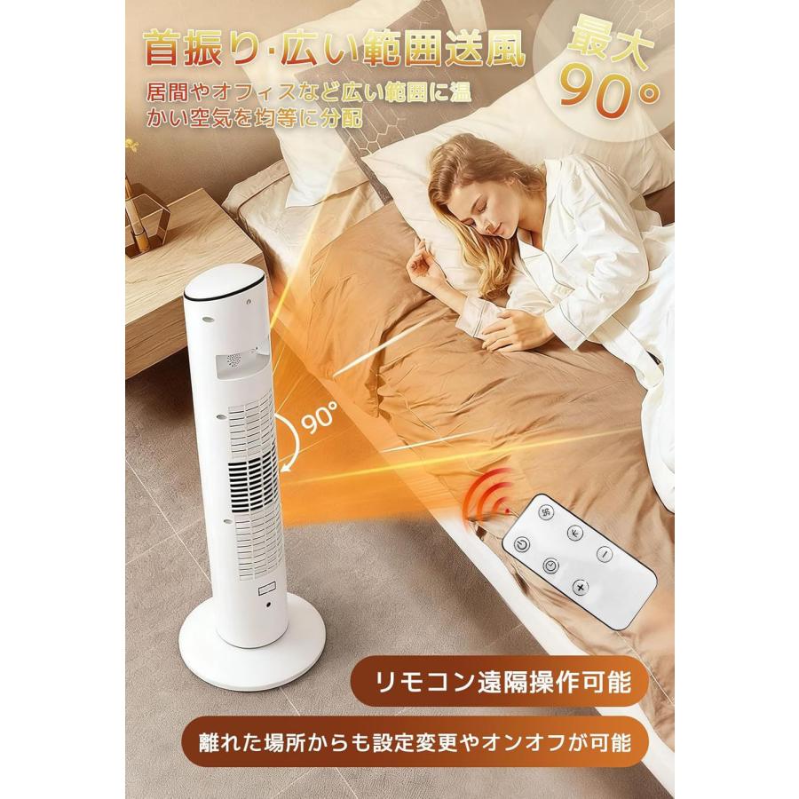 セラミックヒーター 速暖ヒーター 【2025年新モデル・ECO恒温省エネ・2