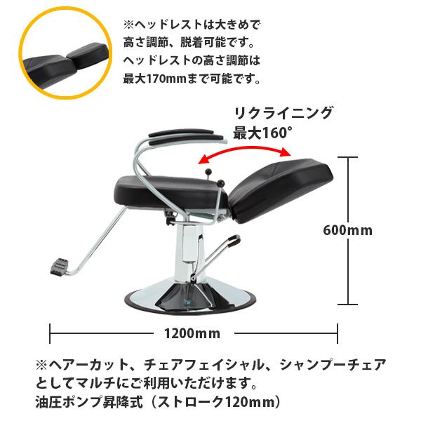 送料無料 西村製作所 CB-846 マルチシャンプーチェア シャンプーイス
