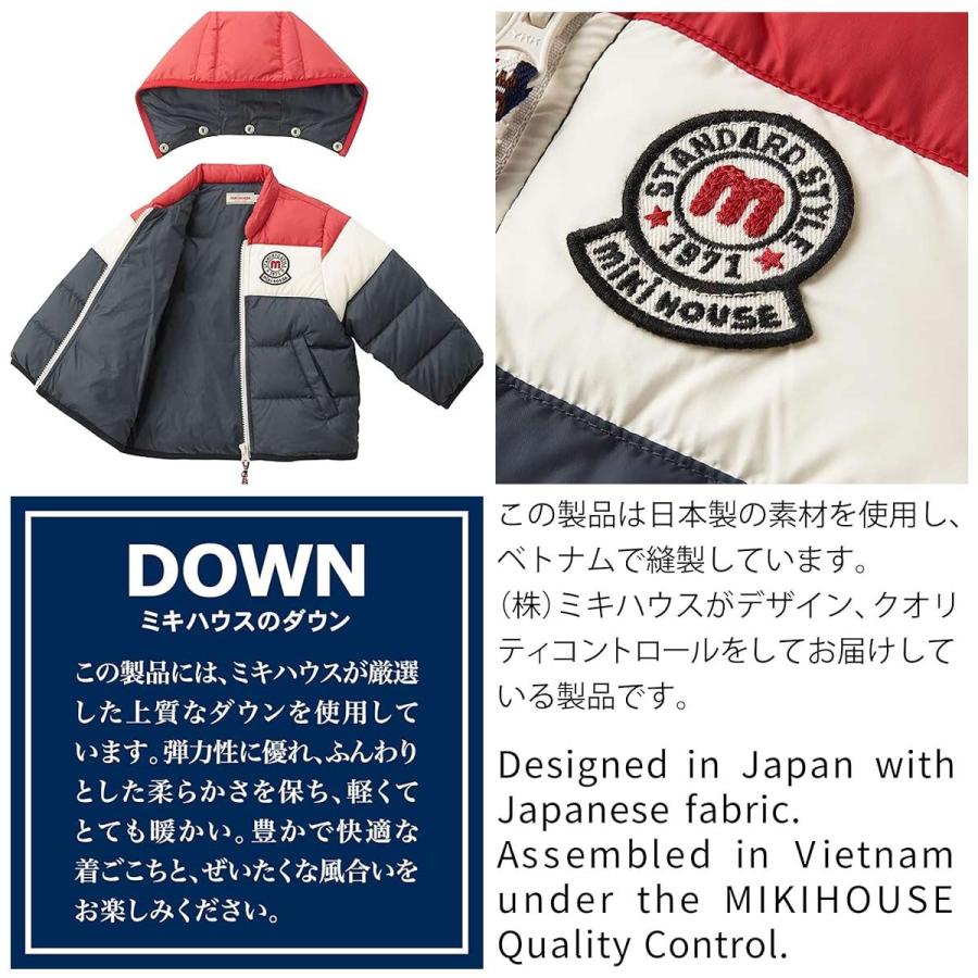セール30%OFF！ミキハウス ミキロゴ ダウンフェザー ジャケット(80