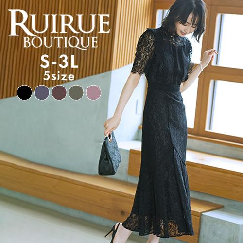 RUIRUE BOUTIQUE（ルイルエブティック） パーティードレス 結婚式