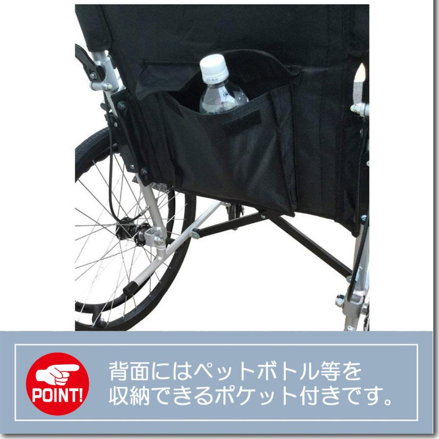 ナイス ウェイ3(Nice Way3)自走式 折りたたみ 車椅子 （座面幅約46cm