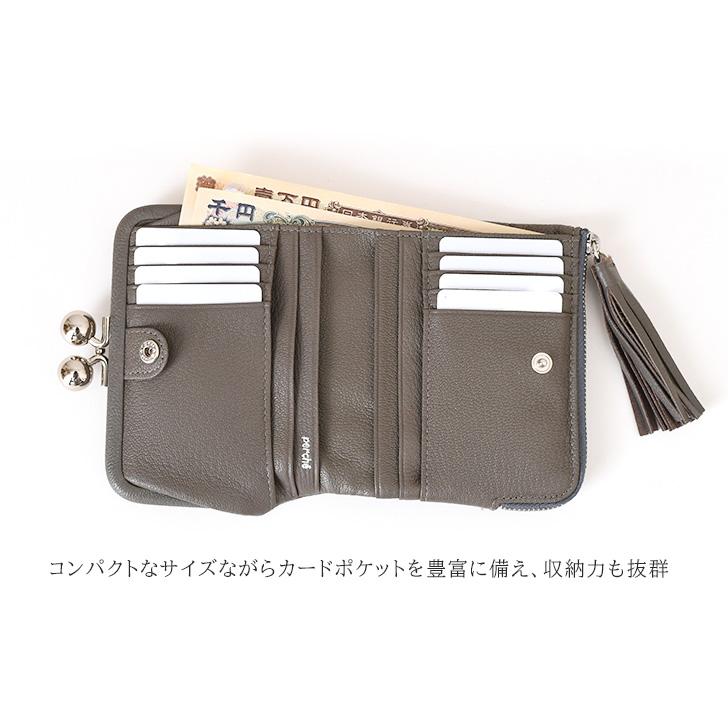 perche（ペルケ） 二つ折り財布 レディース ブランド がま口 本革 山羊