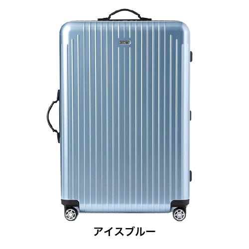 スーツケース レンタル 送料無料 TSAロック≪14日間プラン≫リモワ