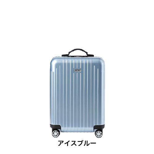 スーツケース レンタル 送料無料 TSAロック≪30日間プラン≫リモワ