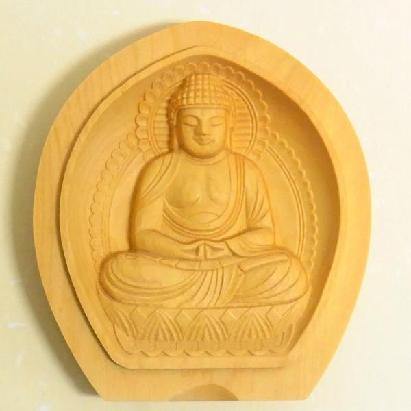 懐中仏 阿弥陀如来（戌 亥） 柘植製 香合仏 仏像 : 仏像と縁起物の専門