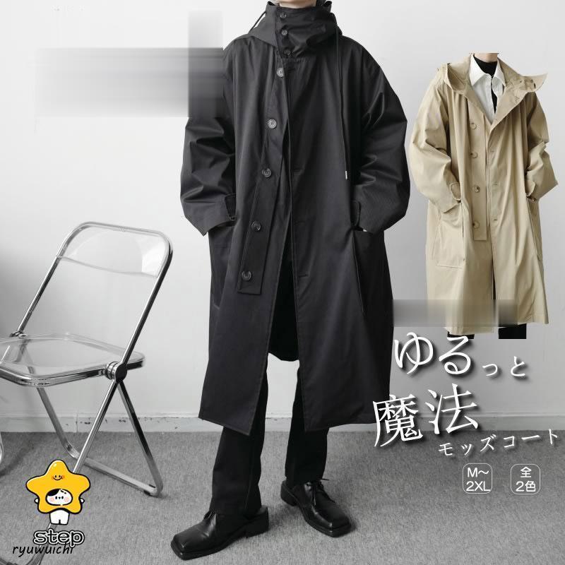モッズコート ジャケット ゆったり マウンテンパーカー オーバーコート